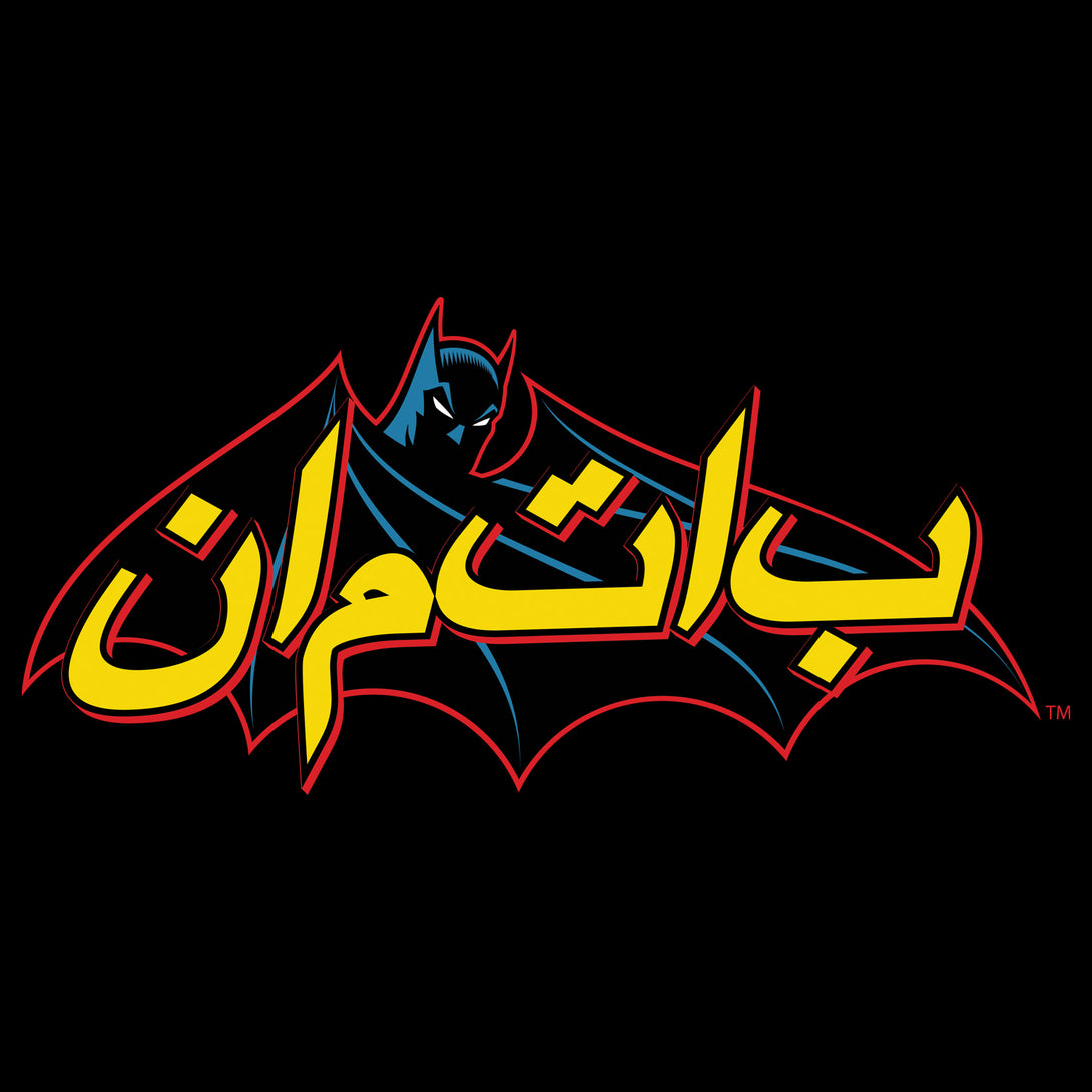 DC Comics Batman Comic Arabic Logo Official Sweatshirt Black - Urban Species Design Close Up