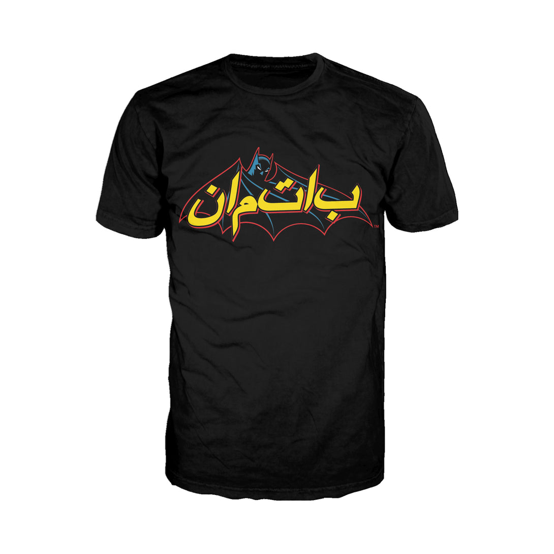 DC Comics Batman Comic Arabic Logo Official Men's T-shirt Black - Urban Species