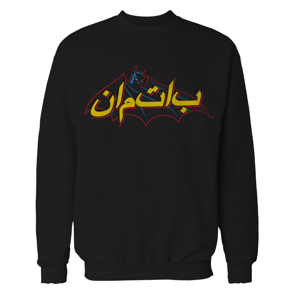 DC Comics Batman Comic Arabic Logo Official Sweatshirt Black - Urban Species